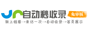 曲阳县投流吗,是软文发布平台,SEO优化,最新咨询信息,高质量友情链接,学习编程技术